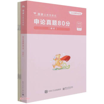 ��Փ���}80��(�������ҹ���(w��)�T��ԇ)/����80��ϵ��