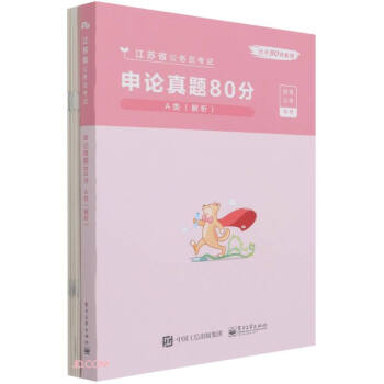 ��Փ���}80��(A�(l��i)�������Kʡ����(w��)�T��ԇ)/����80��ϵ��