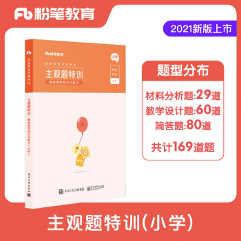 �۹P�̎�2021�̎��C�Y���C�̲����^�}��Ӗ(x��n)С�W(xu��)���Y�����̌W(xu��)֪�R(sh��)�c�����}�͸��l���c(di��n)���b�R�����(xi��ng)�}��(k��)