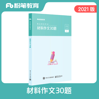 �۹P�I(y��)��2021�I(y��)��λ��ԇ�Õ���������30�}�I(y��)����ԇ2020�C�ό��������ز��㽭����ɽ�|����