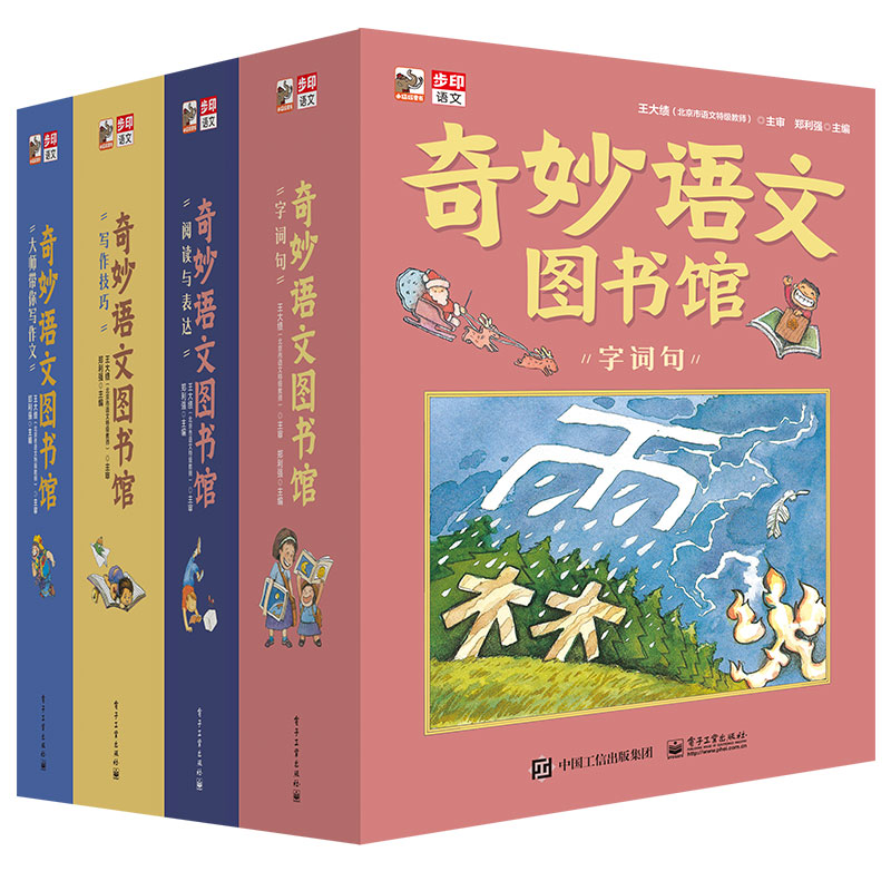 �����Z�ĈD���^��ȫ��48�� �����I(l��ng)���һ���Z�Ľ̎���(zh��)�P���ؼ��̎��������o�SС�W�Z������ǰ��Q�����Z�ČW�����������Ć��}��