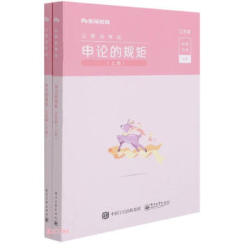 ��Փ��Ҏ(gu��)��(���K�����¹��ՆT��ԇ)