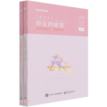 ��Փ��Ҏ(gu��)��(ɽ�|�����¹��ՆT��ԇ)