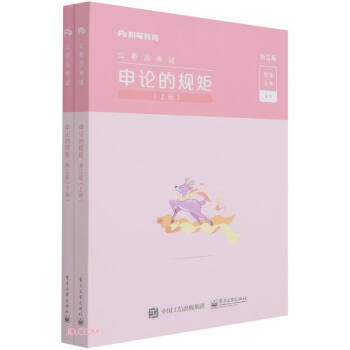 ��Փ��Ҏ(gu��)��(�㽭�����¹���(w��)�T��ԇ)