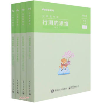 �Мy��˼�S(�㽭�湲4�Թ��ՆT��ԇ)