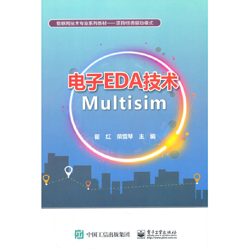 ���EDA���g(sh��)Multisim