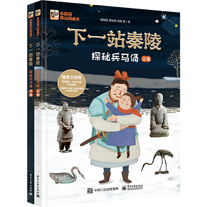 ��һվ���꣺̽�ر��Rٸ�����¾���