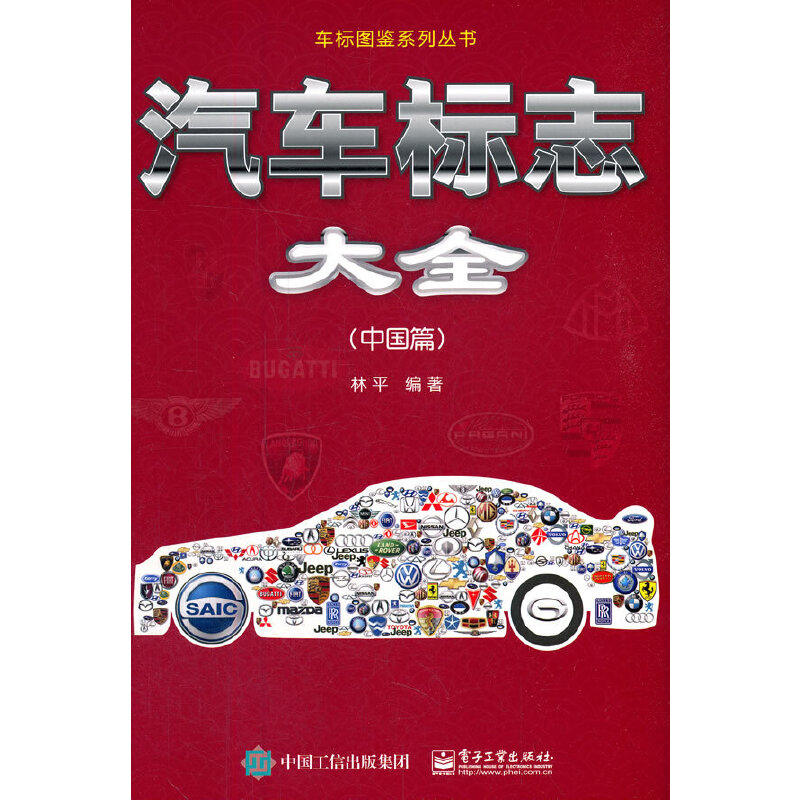 ��܇��־��ȫ:�Ї�ƪ