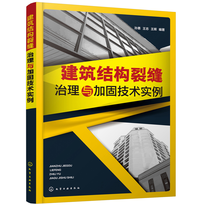 �����Y(ji��)��(g��u)�ѿp�����c�ӹ̼��g(sh��)����