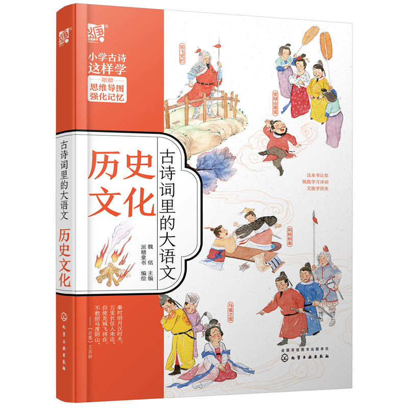 ��Ԋ�~��Ĵ��Z�ġ��vʷ�Ļ�