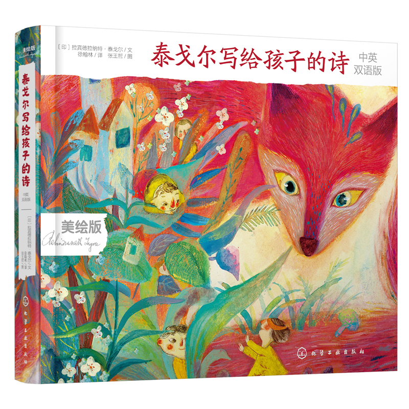 ���b���L��ذ棺̩�ꠖ���o���ӵ�Ԋ����Ӣ�p�Z�� �ߴa Ӣ��Ԋ+�������D��6-12�q ��С�W�����x����