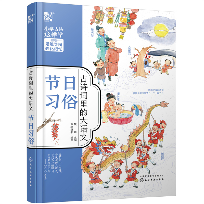 ��Ԋ�~��Ĵ��Z�ġ���(ji��)����(x��)��