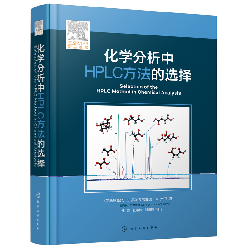���W(xu��)������HPLC�������x��