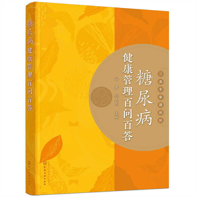 ���򲡽��������ن��ٴ�