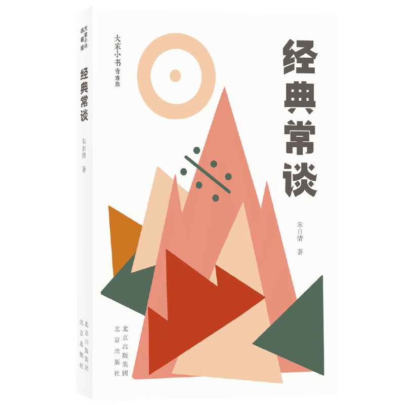 ���С�� �ഺ�� ��(j��ng)�䳣Մ