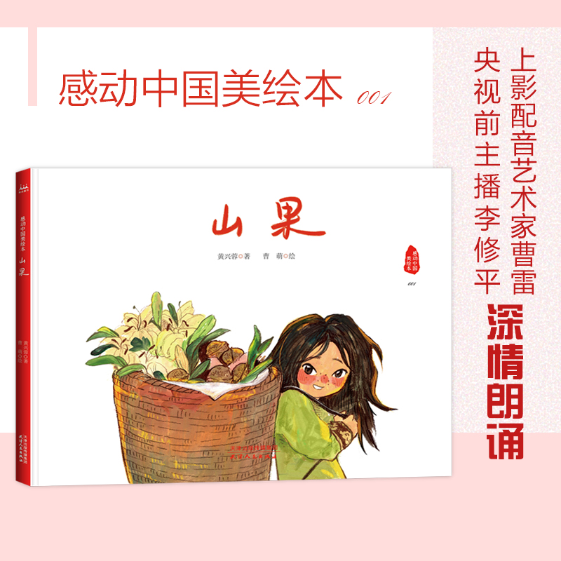 ɽ�����Є��Ї����L��001��