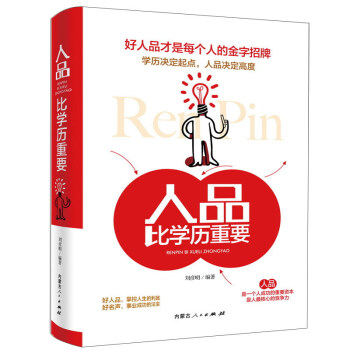 ��Ʒ�ȌW�v��Ҫ