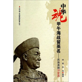 ���A�ꡤ�ٲ���(��i)��(gu��)������(sh��)�����纣��(zh��n)��Ӣ��������Ӣ��������