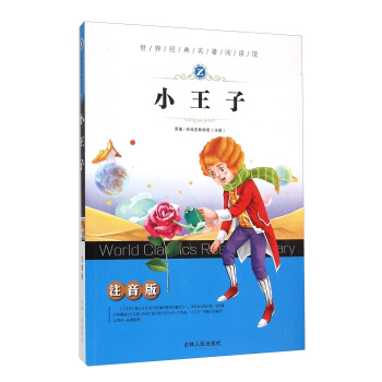 ���罛(j��ng)��������x�^��С���ӣ�ע���棩