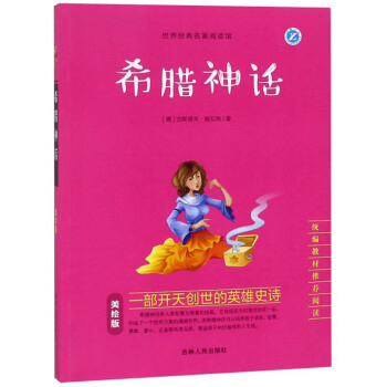 ϣ�D��Ԓ�����L�棩/���罛(j��ng)��������x�^