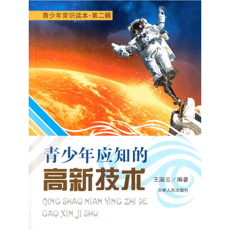 �����ꑪ(y��ng)֪�ĸ��¼��g(sh��)(�����곣�R(sh��)�x��.��2݋)