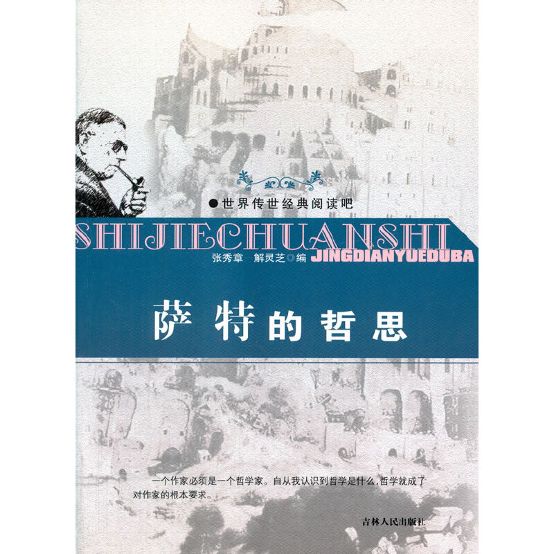 �_�ص���˼(�������������x��)