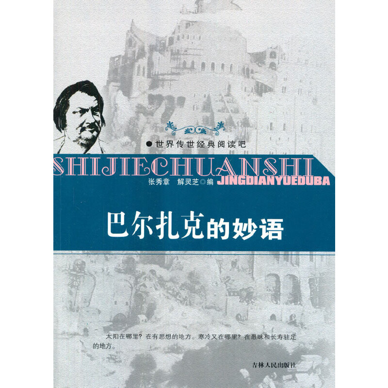 �͠����˵����Z(y��)(���������(j��ng)����x��)