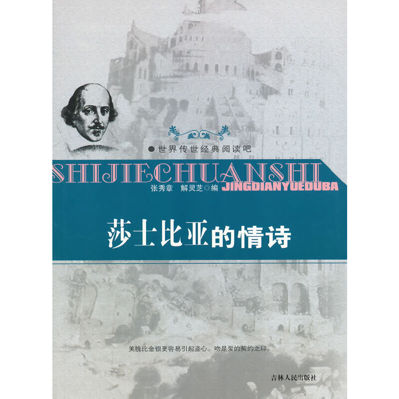 ��С�W(xu��)����xϵ��֮���������(j��ng)����x��--ɯʿ�ȁ�����Ԋ(sh��)