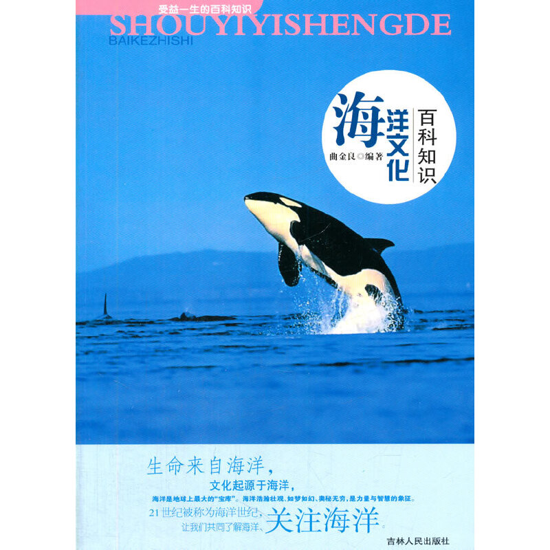 ��С�W(xu��)����xϵ��֮����һ���İٿ�֪�R(sh��)--�����Ļ��ٿ�֪�R(sh��)