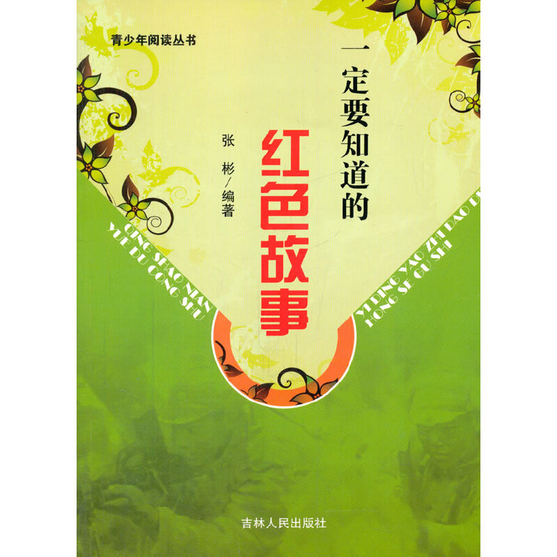 ��С�W(xu��)����xϵ��֮��������x����--һ��Ҫ֪���ļtɫ����