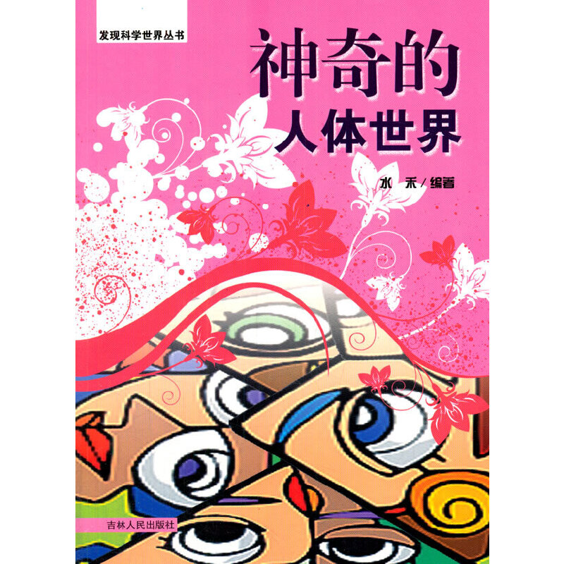 ��������w����(�l(f��)�F(xi��n)�ƌW(xu��)���煲��(sh��))