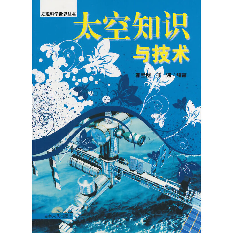 ̫��֪�R�c���g(sh��)(�l(f��)�F(xi��n)�ƌW(xu��)���煲��)