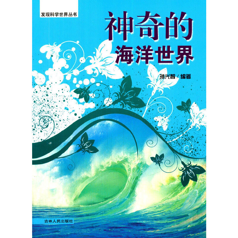 ��С�W����xϵ��֮�l(f��)�F�ƌW���煲��--����ĺ�������