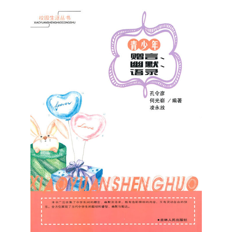 ������ٛ��.��Ĭ.�Z�(У�@�����)