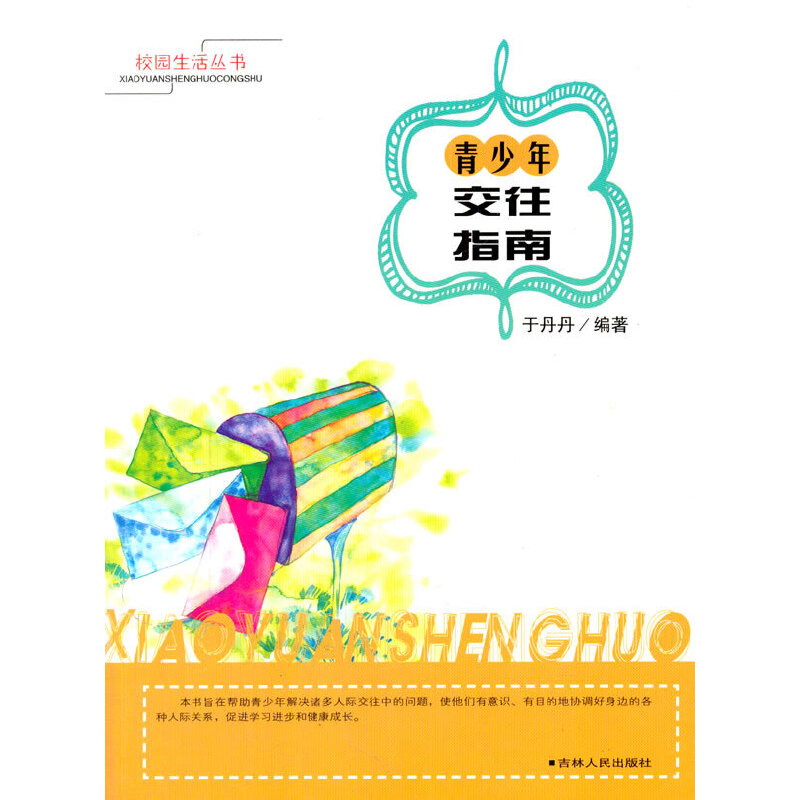 ��С�W����xϵ��֮У�@�����--�����꽻��ָ��