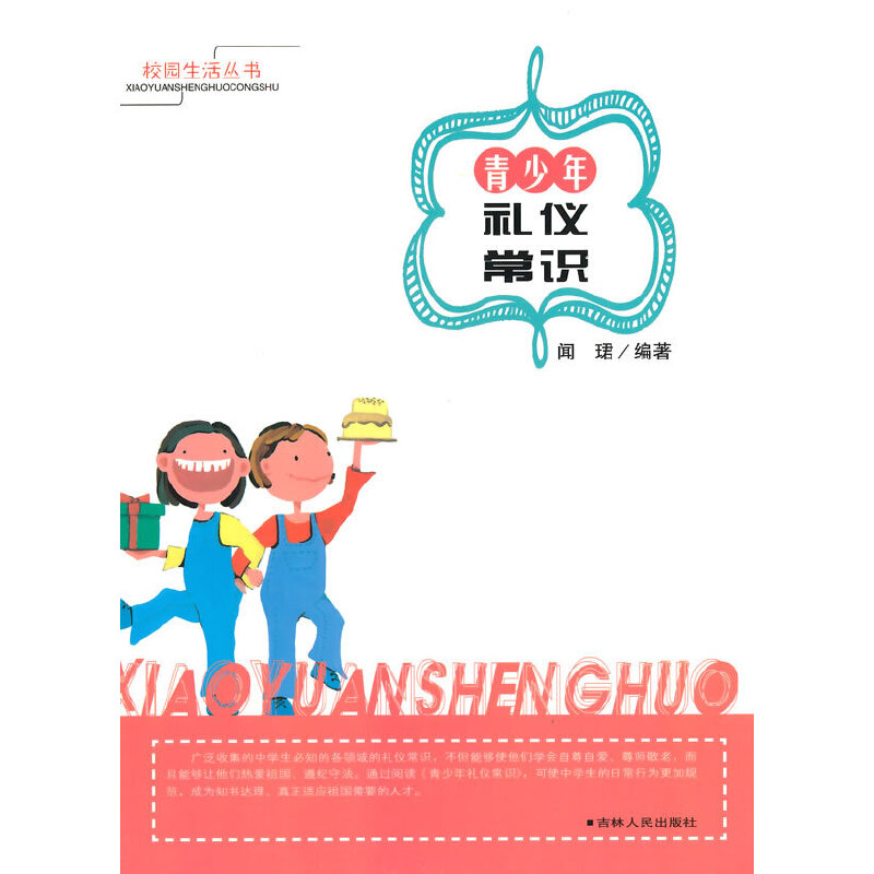 ��С�W����xϵ��֮У�@�����--������Y�x���R