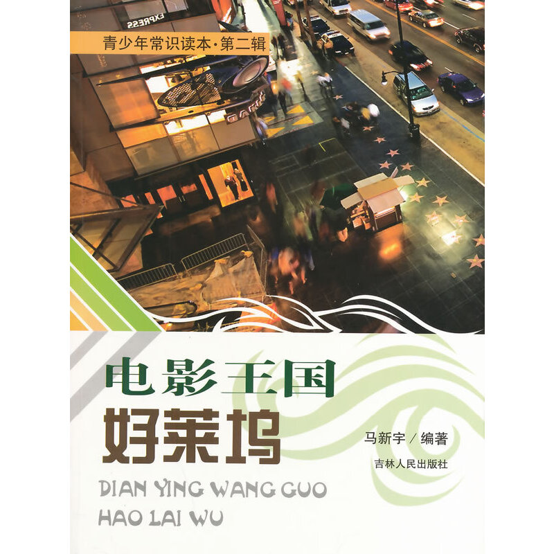 �Ӱ�������R�](�����곣�R�x��.��2݋)