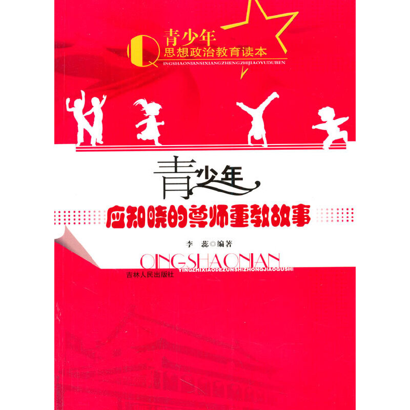 �����ꑪ(y��ng)֪�Ե������ؽ̹���(������˼�����ν����x��)