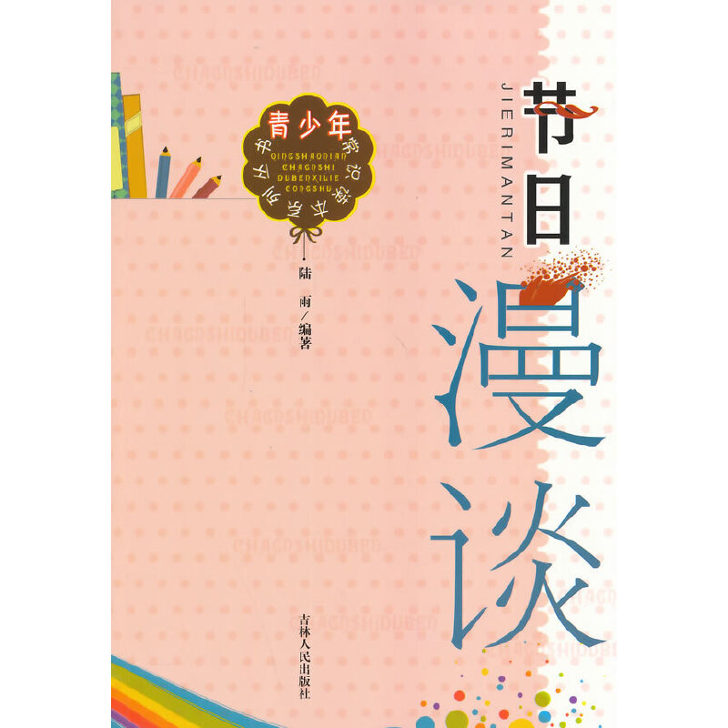 ��(ji��)����Մ(�����곣�R�x��ϵ�Ѕ���)