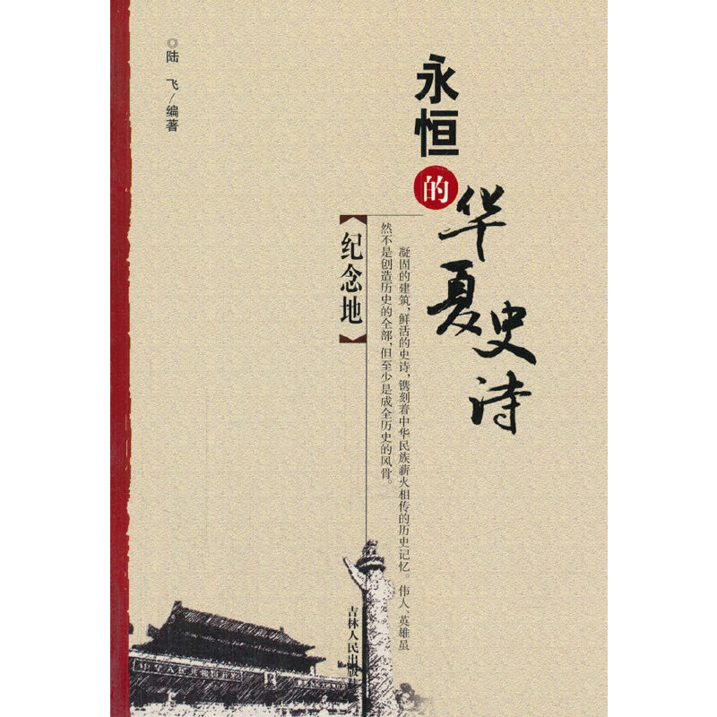 �o(j��)���(������A��ʷԊ����)