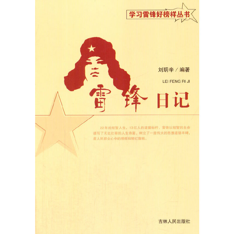 ��С�W(xu��)����xϵ��֮�W(xu��)��(x��)���h�ð�Ӆ���--���h��ӛ