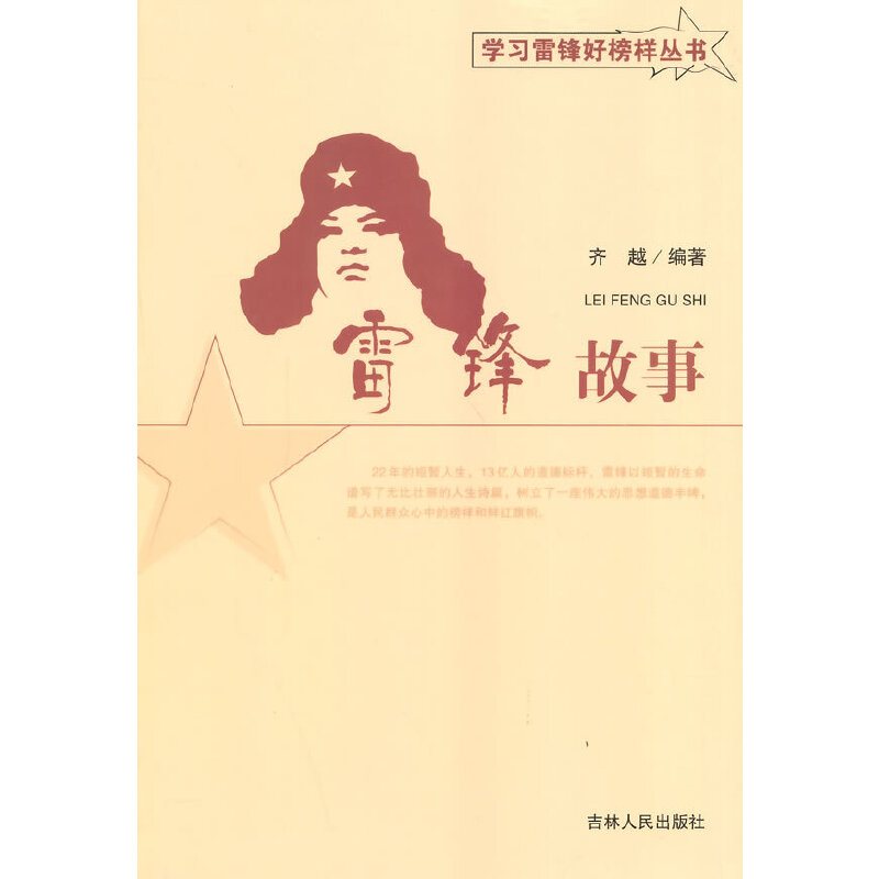 ��С�W(xu��)����xϵ��֮�W(xu��)��(x��)���h�ð�Ӆ���--���h����