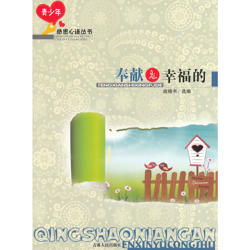 ��I(xi��n)���Ҹ���(������ж����Z(y��)����(sh��))