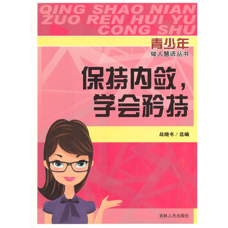 ���փ�(n��i)�����W(xu��)�����(���������˻��Z����)