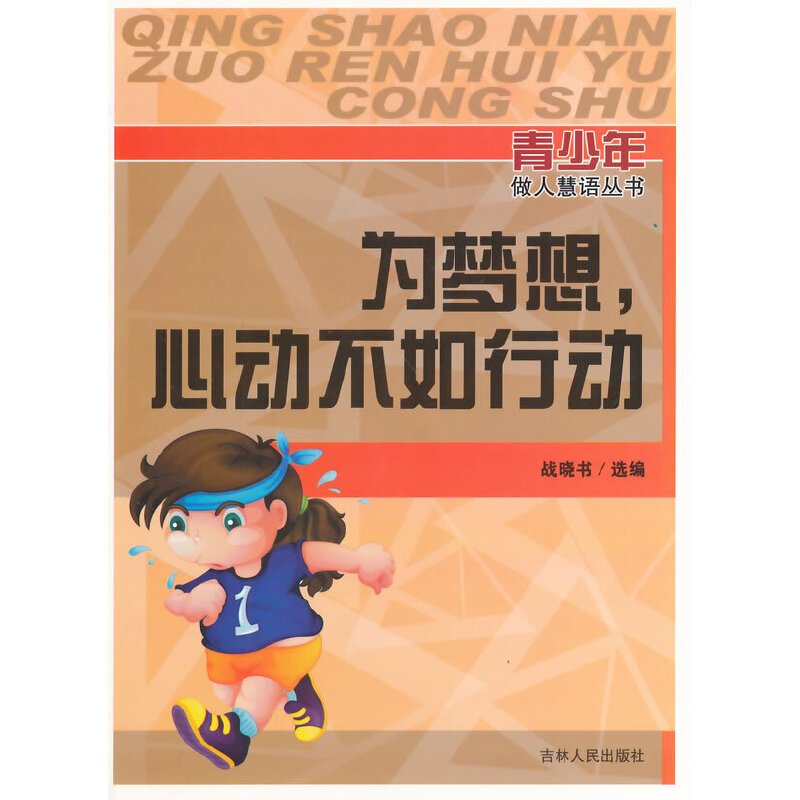 ���(m��ng)�����Ą�(d��ng)�����Є�(d��ng)(���������˻��Z(y��)����(sh��))