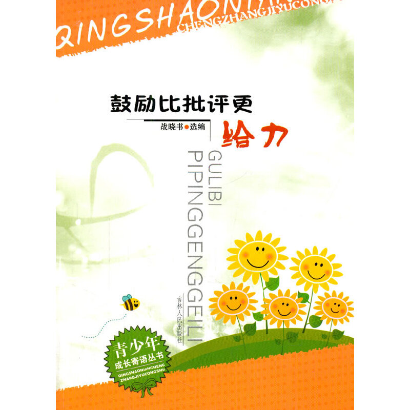 �Ą�(l��)�����u(p��ng)���o��(��������L(zh��ng)���Z(y��)����)