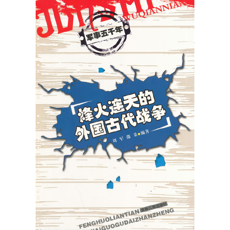 ��С�W(xu��)����xϵ��֮܊����ǧ��--����B�������Ŵ���(zh��n)��