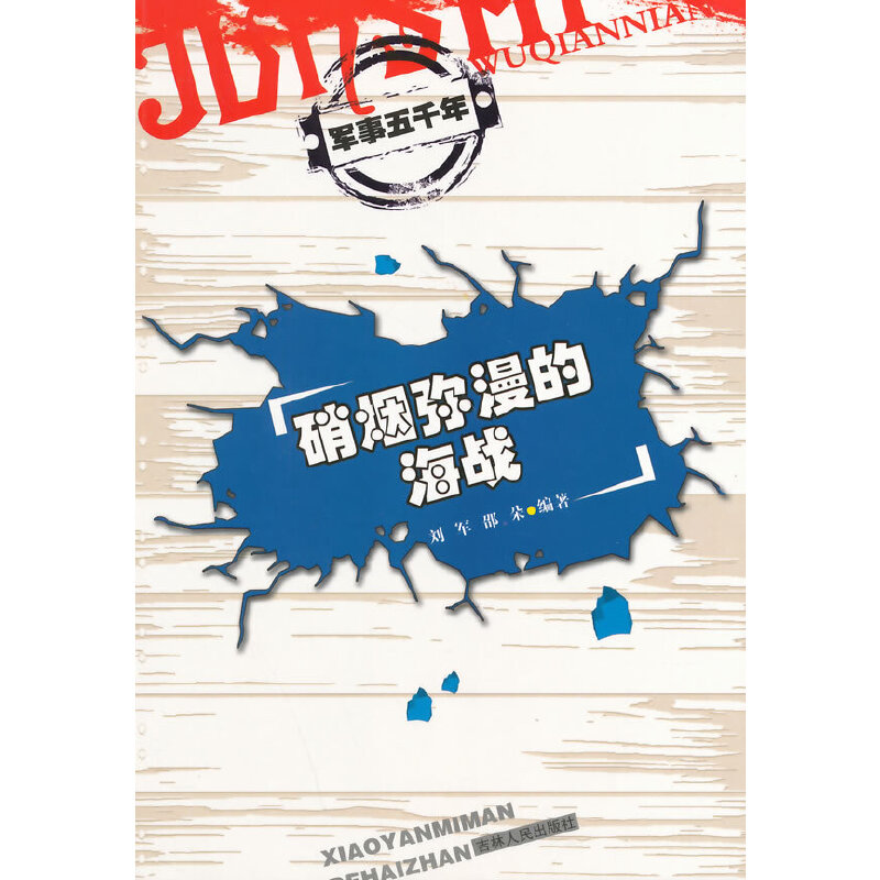 ��С�W(xu��)����xϵ��֮܊����ǧ��--���������ĺ���(zh��n)