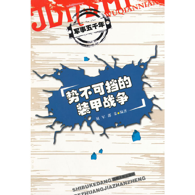 ��С�W(xu��)����xϵ��֮܊����ǧ��--�ݲ��ɓ����b�ב�(zh��n)��