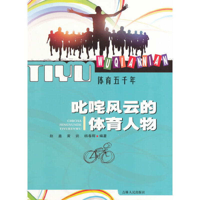 ߳���L(f��ng)�Ƶ��w������(�w����ǧ��)